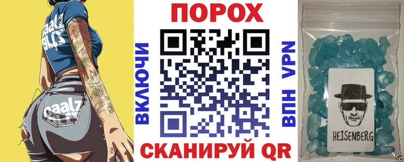 АМФЕТАМИН Розовый  гидра ССЫЛКА  Клин 