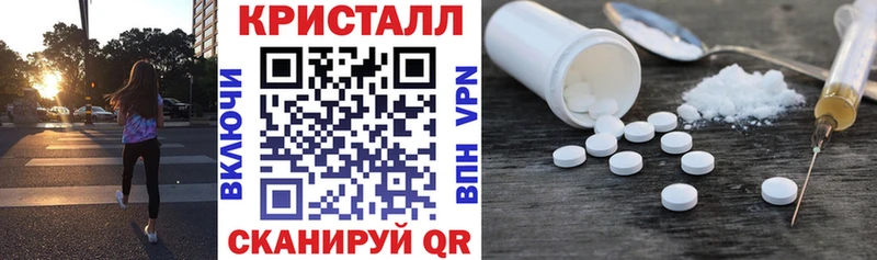Amphetamine Premium Клин