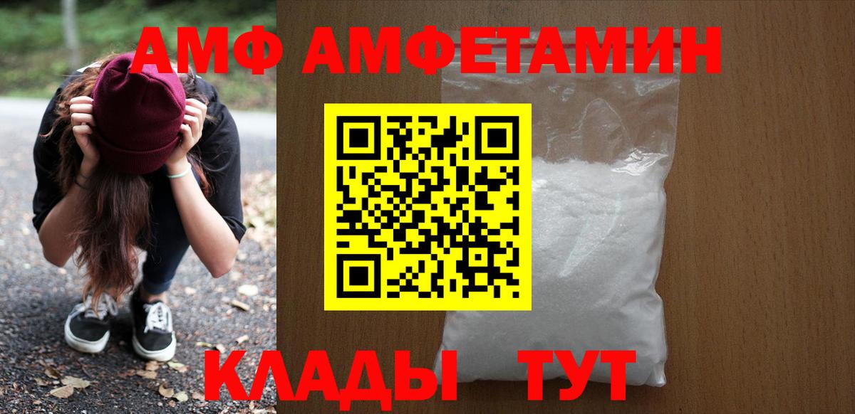 АМФЕТАМИН 97% Клин
