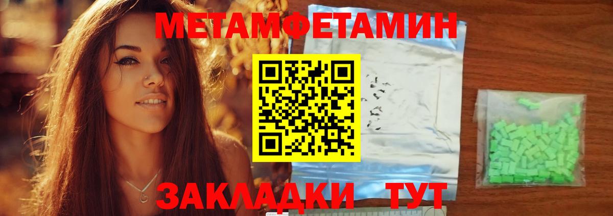 Клин  АМФ 98%  Вход с VPN 