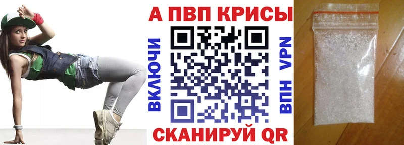APVP СК КРИС Клин