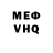 Амфетамин VHQ Ari Ri