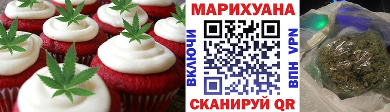 даркнет телеграм  где купить   Клин  Cannafood конопля 
