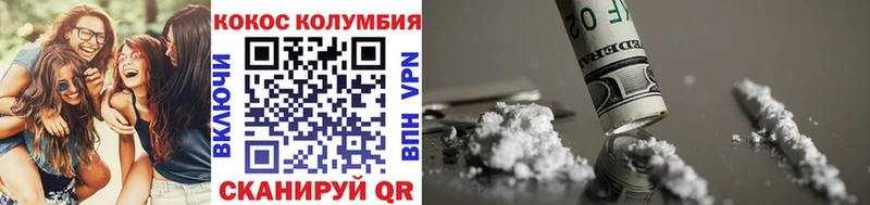 где продают   Клин  Cocaine 99% 