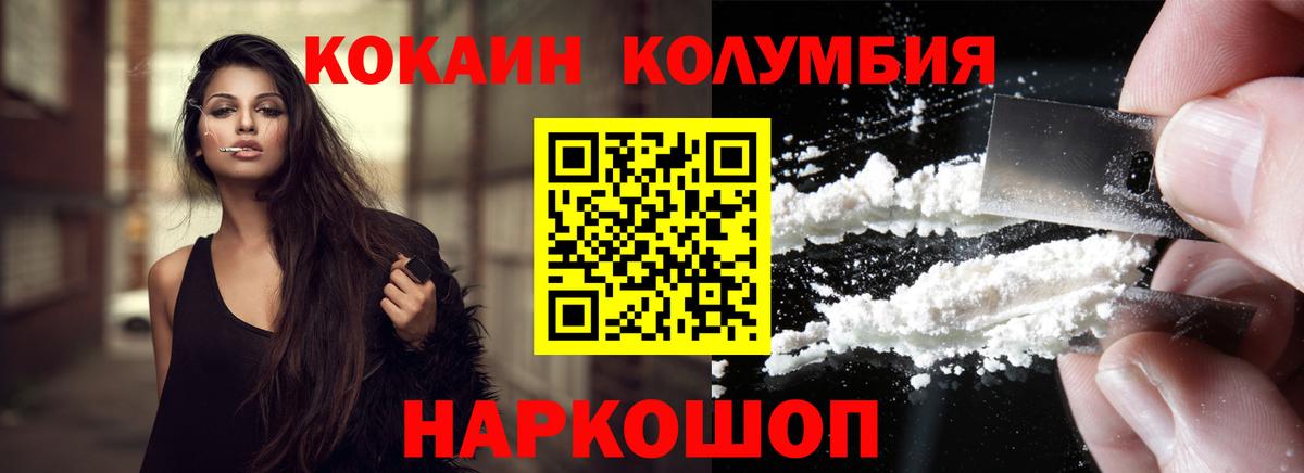 Клин  Кокаин  Кокаин Fish Scale  Вход с VPN  КОКАИН Боливия 