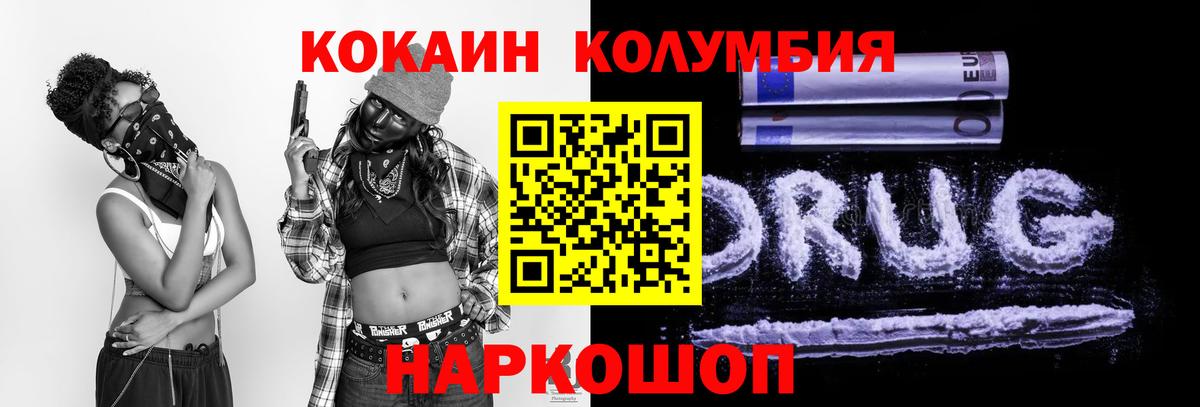 Cocaine 98% Клин
