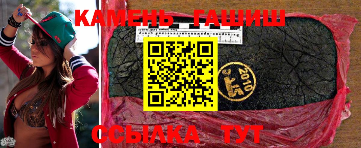 ГАШ Premium  Вход с VPN  Гашиш Premium  ГАШИШ  наркотики  Клин 