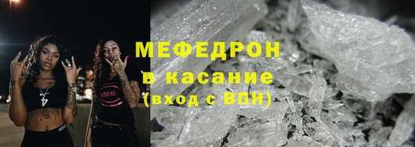 гидра Кинешма