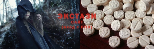прущая мука Карпинск