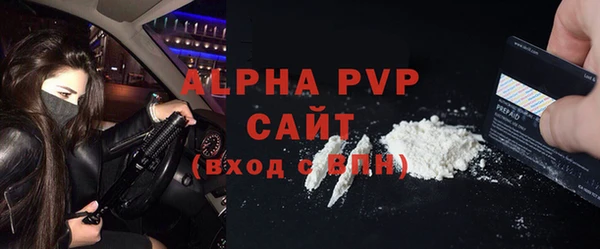гидра Кинешма
