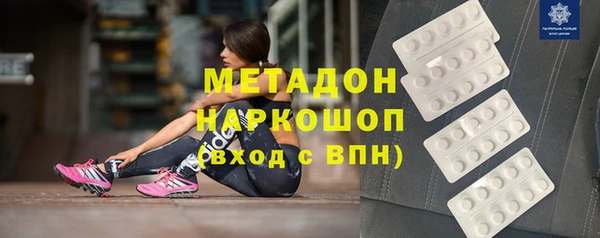 прущий лед Касимов