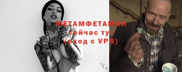 ALPHA-PVP Мурманск