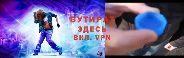 прущая мука Карпинск
