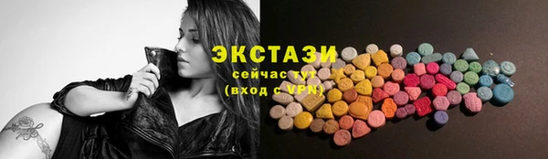 прущая мука Карпинск