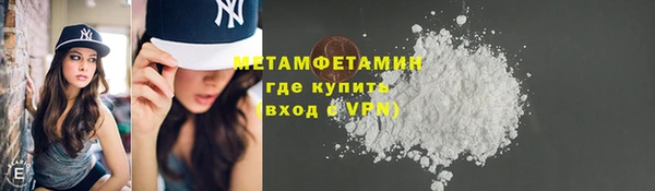 прущий лед Касимов