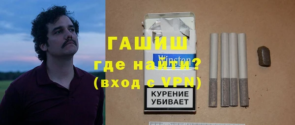 jwh Новочеркасск
