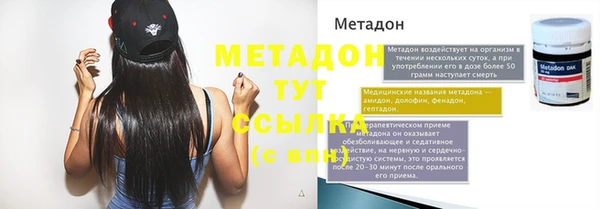 кокаин перу Липки