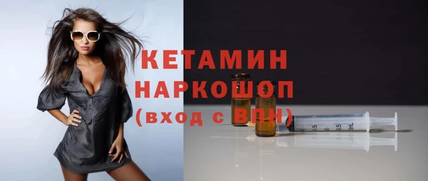 прущая мука Карпинск