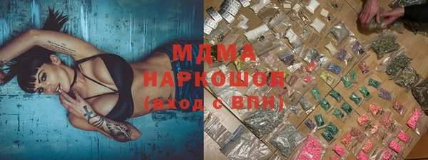 героин Великий Новгород