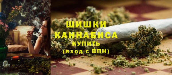 ALPHA-PVP Мурманск