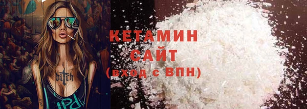 прущий лед Касимов