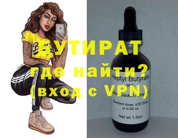 прущая мука Карпинск