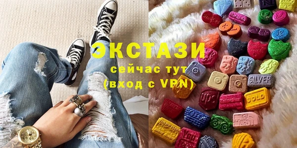 прущая мука Карпинск
