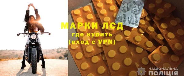 прущий лед Касимов