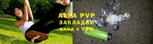 эйфоретик Уссурийск