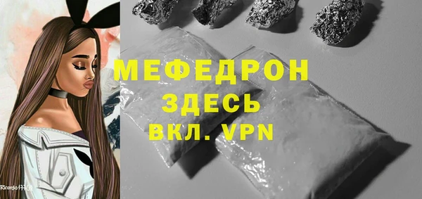 прущие грибы Лихославль