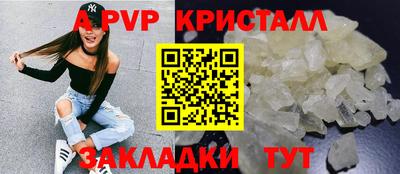 мефедрон VHQ Гагарин