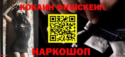 мефедрон VHQ Гагарин