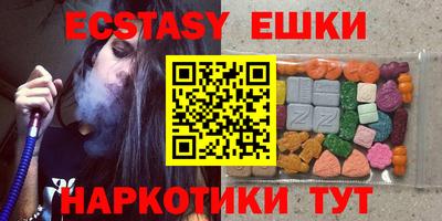 тгк Гатчина