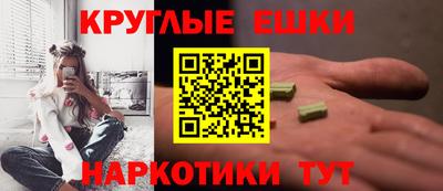 мефедрон VHQ Гагарин