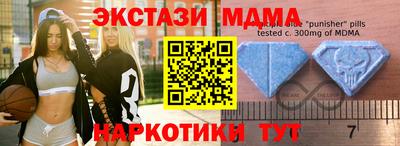 mdma Гай