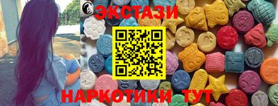 mdma Гай