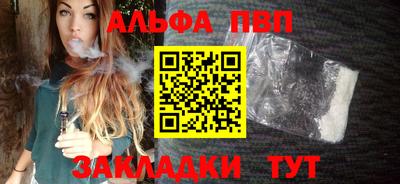 мефедрон VHQ Гагарин