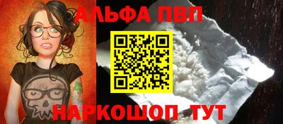 мефедрон VHQ Гагарин