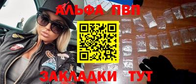 мефедрон Волжский