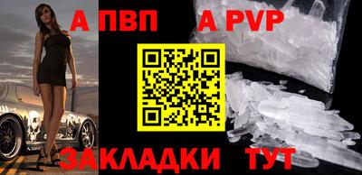 мефедрон VHQ Гагарин