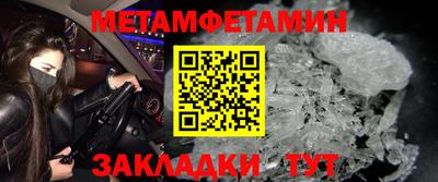 кокаин перу Белорецк