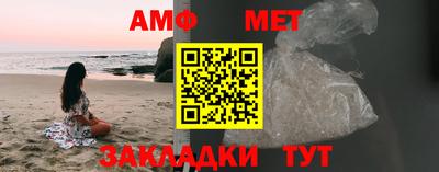мефедрон VHQ Гагарин