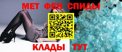 мефедрон VHQ Гагарин