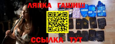 тгк Гатчина