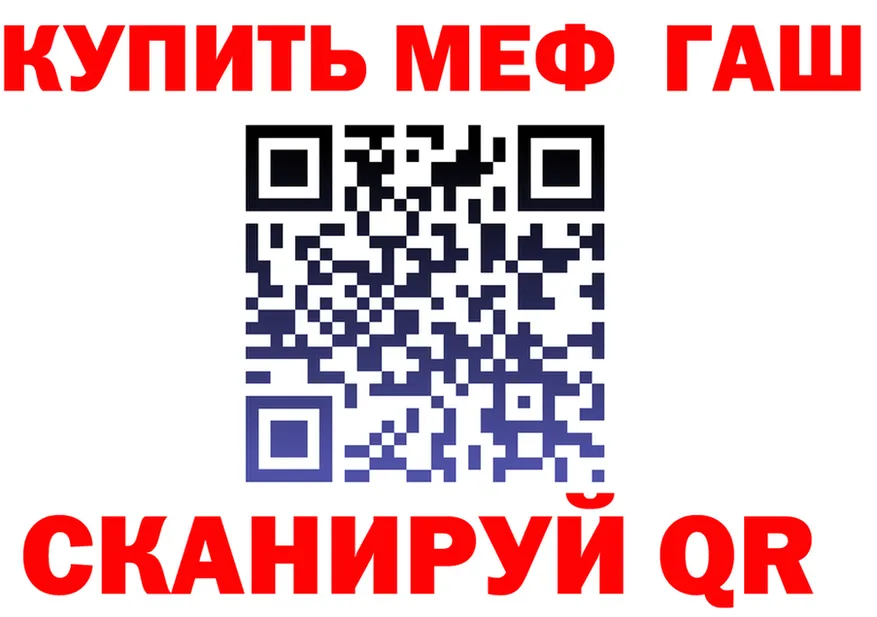 ГАШ Premium зеркало darknet мега Клин
