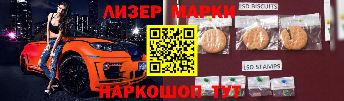 Клин  Лсд 25 экстази ecstasy  Вход с VPN  LSD-25 экстази кислота 