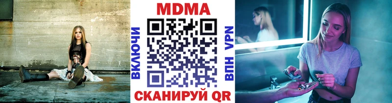 МДМА VHQ цены наркотик Клин