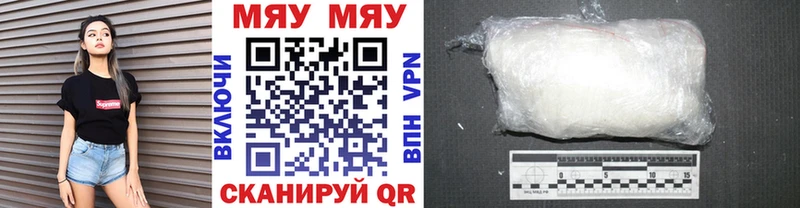 Мефедрон кристаллы  нарко площадка Telegram  Клин  купить закладку 
