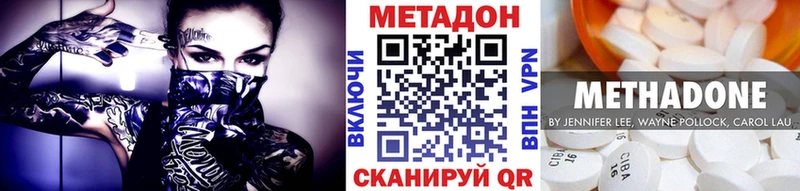 площадка клад Клин МЕТАДОН мёд