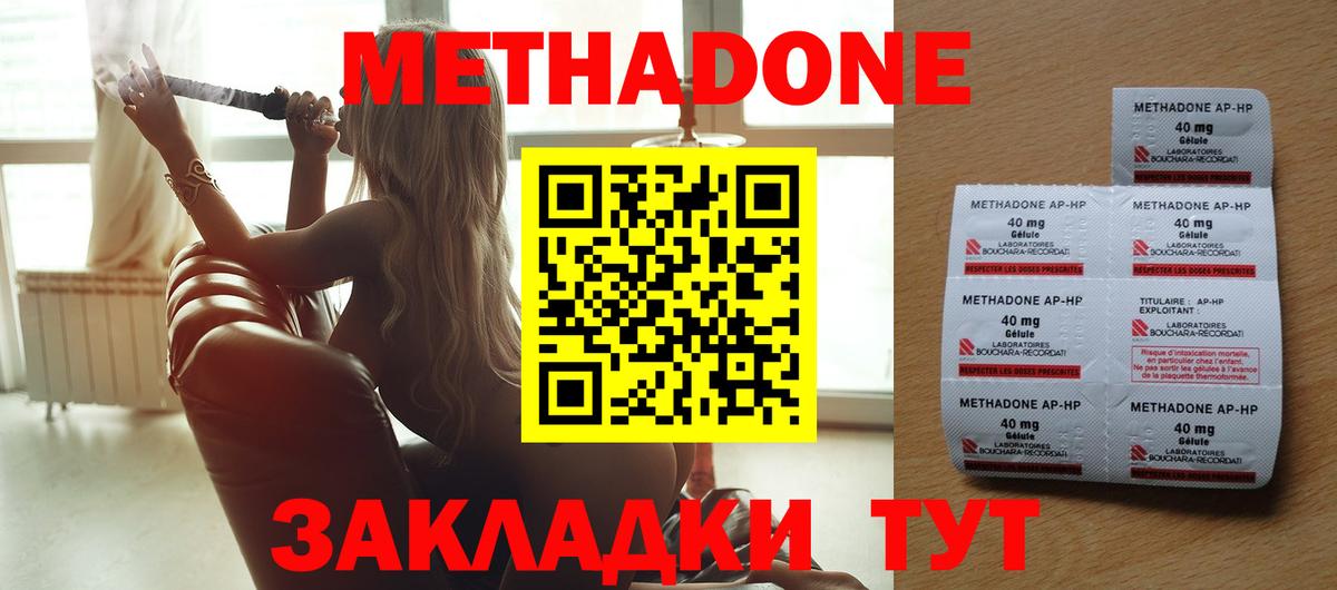 Клин  Вейп ТГК  Конопля  ЭКСТАЗИ  Вход с VPN  Cocaine  ГАШИШ  Мефедрон кристаллы 